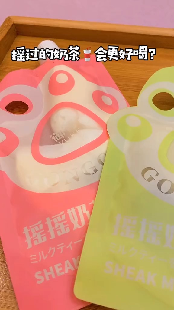 手摇奶茶摇过的奶茶会更好喝?