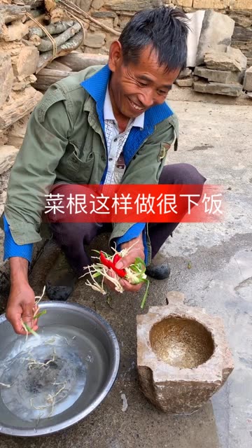 这是一种皮菜的根它有点像韭菜它的根这样做很下饭小号云南姑娘马佳盈小号