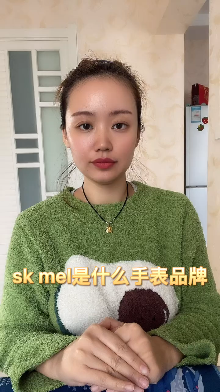 sk mel是什么手表品牌