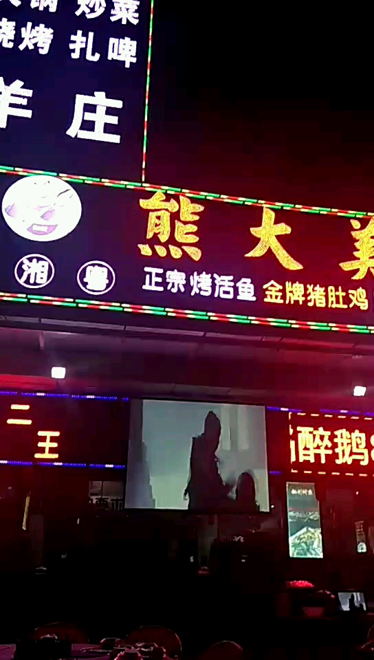 这店名有点意思