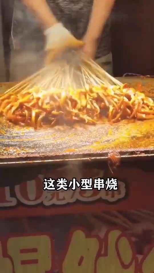 #我要上热门#十块三十串鱿鱼须为什么这么便宜老板说出内幕