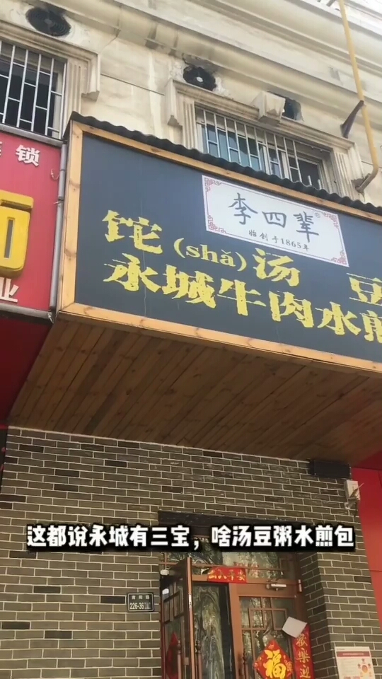 美食 油焖大虾