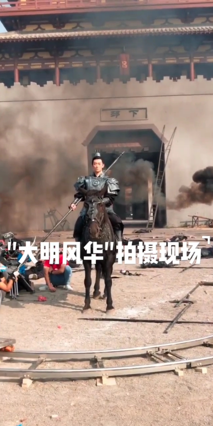 汤唯和朱亚文主演的《大明风华》拍摄现场