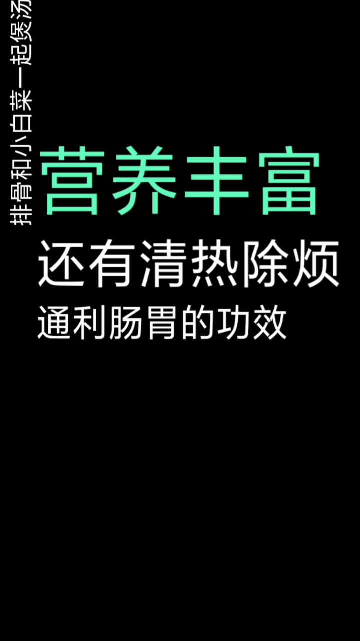 #全民正能量#