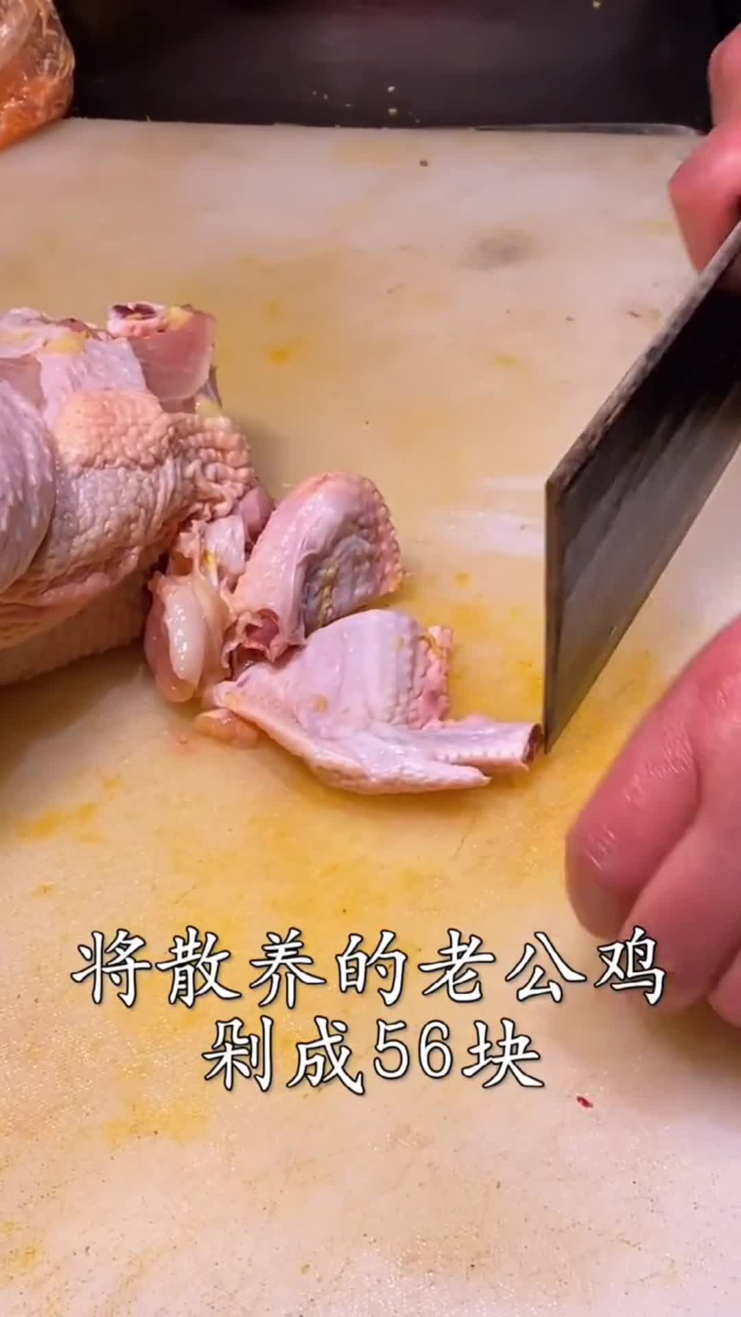 粉皮鸡的做法,你知道了吗