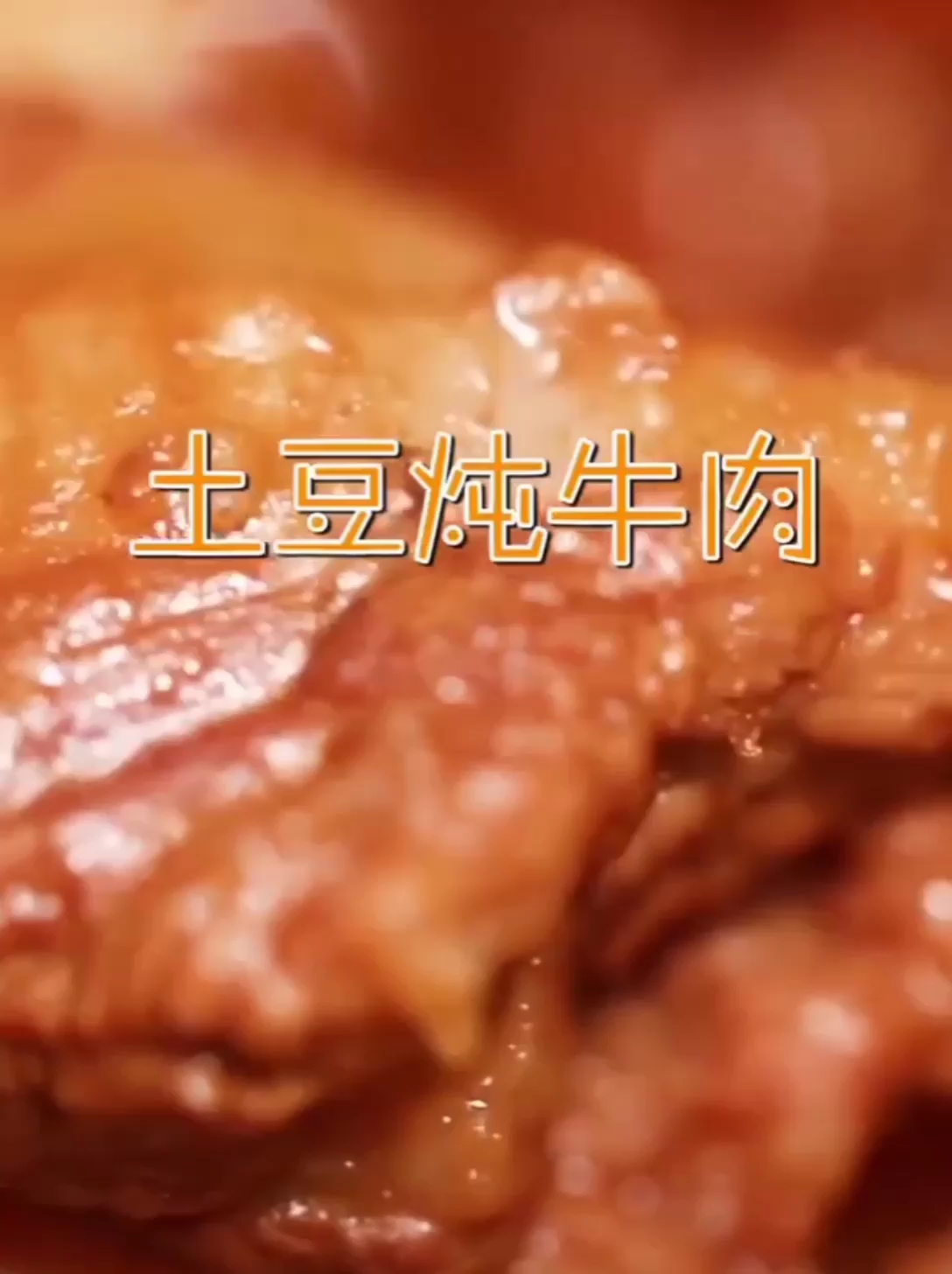 #最美人间四月天#教你们做一道开胃美容。特别是孩子吃最好。