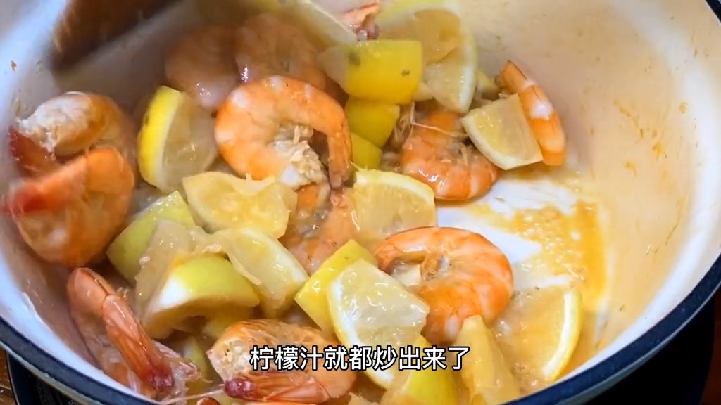 #美食趣味计划#馋了好久的柠檬虾,没想到做法这么简单,妈妈说酸酸甜甜的特别好吃