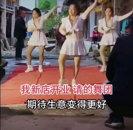 低成本制作