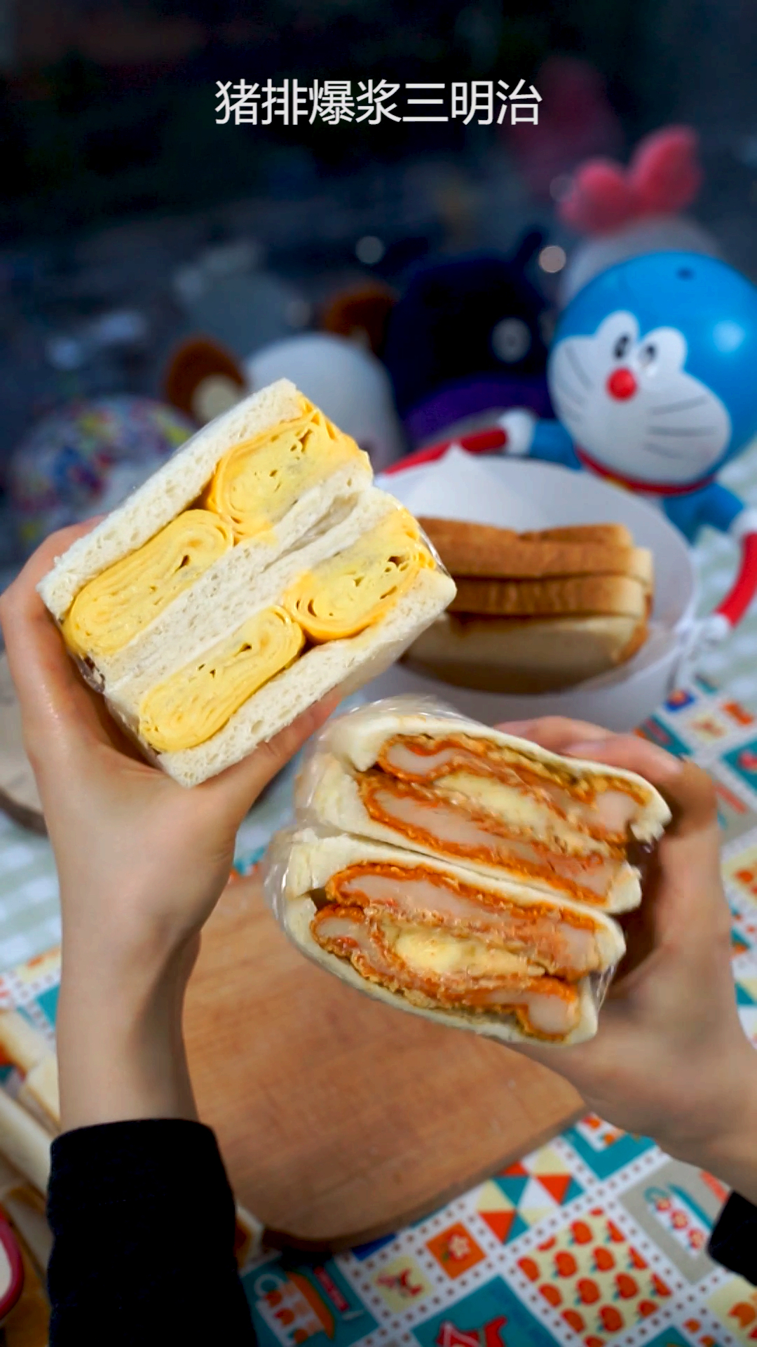 #自制美食#最简单的玉子烧三明治[gf]1f96a[/gf]教程[gf]203c[/gf]