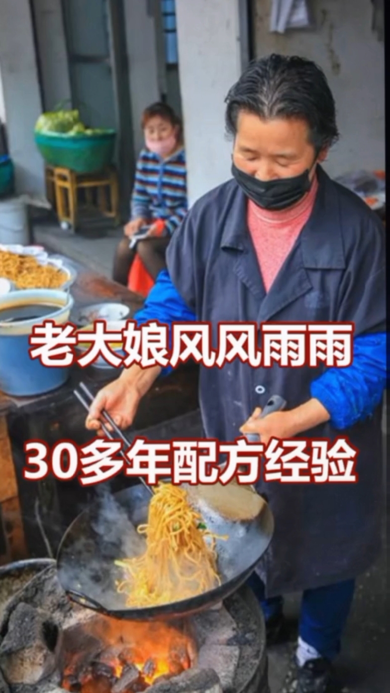 #餐饮配方技术联盟#