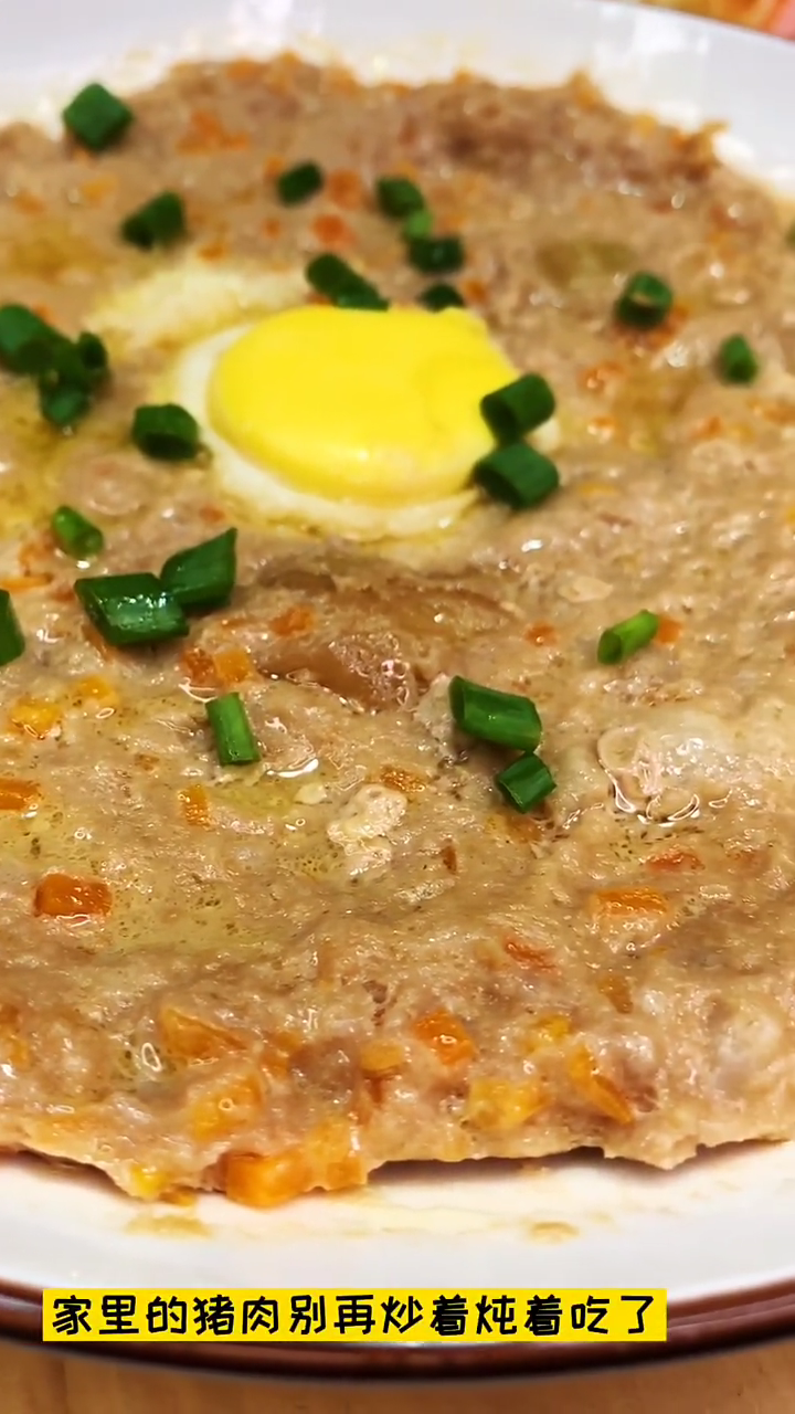 肉饼蒸蛋的正宗做法视频
