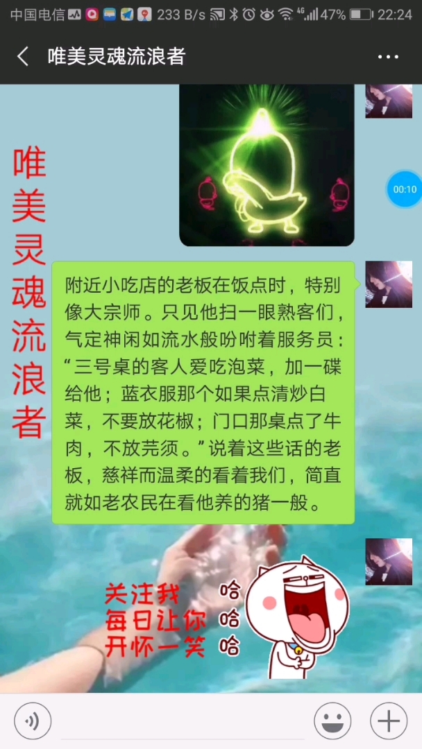 附近小吃店的老板在饭点时,特别像大宗师。