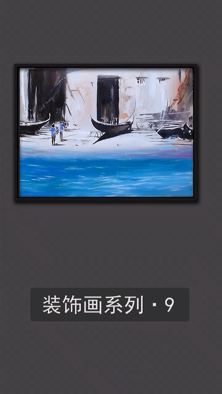 #画画原来如此简单#你住进馄饨深海,你开始无碗等待
