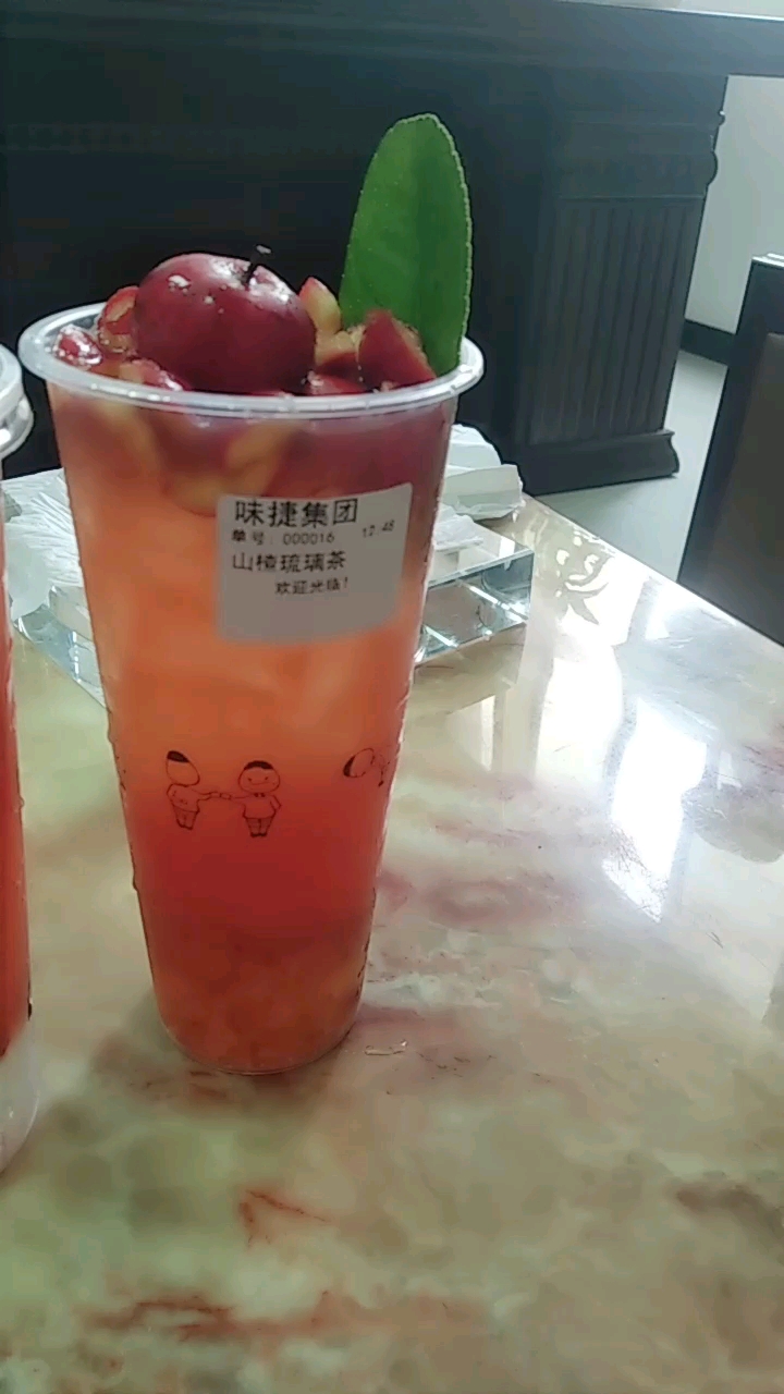 1314,一杯会说话的奶茶产品展示