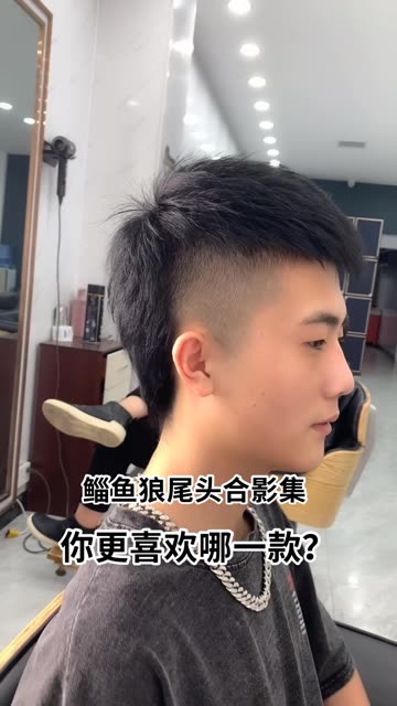 夏天来了,鲻鱼狼尾头妈妈肯定是不让留了,让他们成为的回忆吧