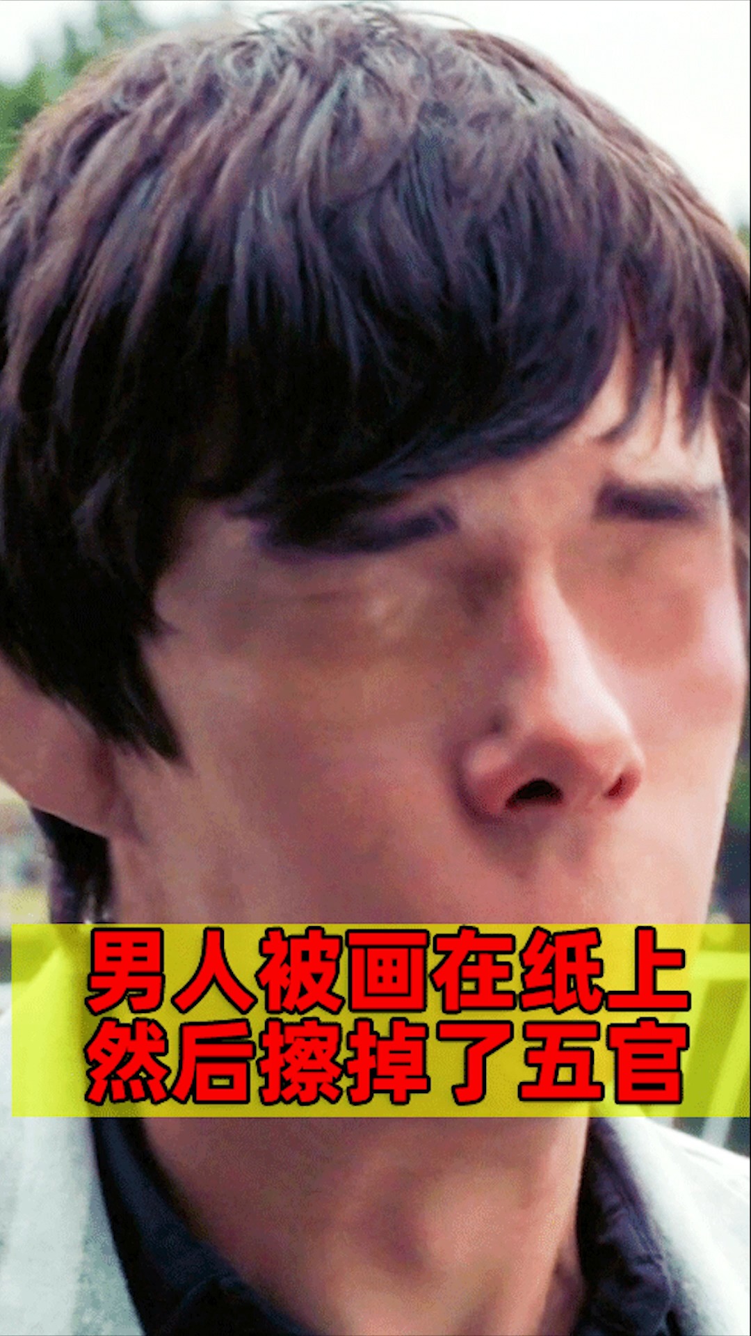 #电影解说#太惨了,男人居然被折了起来