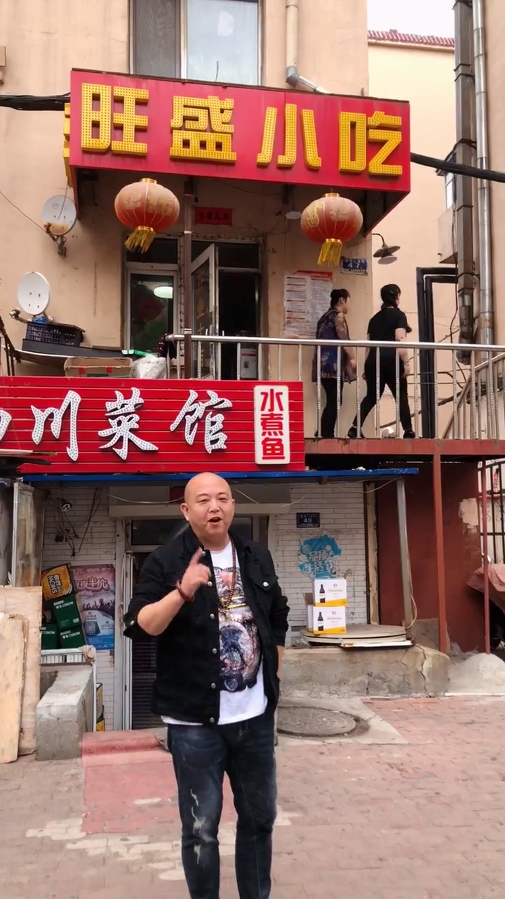 #我要上热门#舌尖上的哈尔滨旺盛小吃拔草