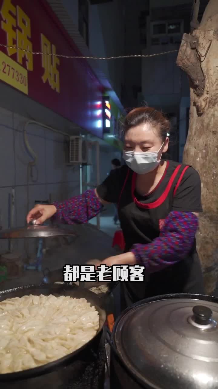 搞一碗这家的蘸水,我一顿可以吃半斤!
