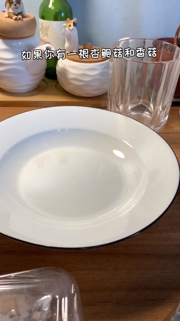 美食趣胃计划 100%素鲍鱼get～