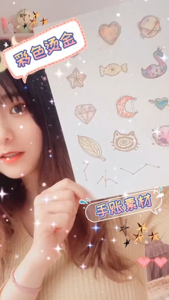 #每天一点冷知识#水彩烫金系列图案,简单闪亮亮。#手账素材 #简笔画 #油漆笔 #画画教程