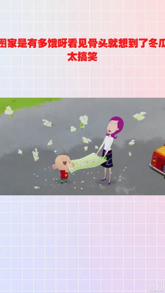 喜剧图图家是有多饿呀看见骨头就想到了冬瓜骨头汤,太搞笑