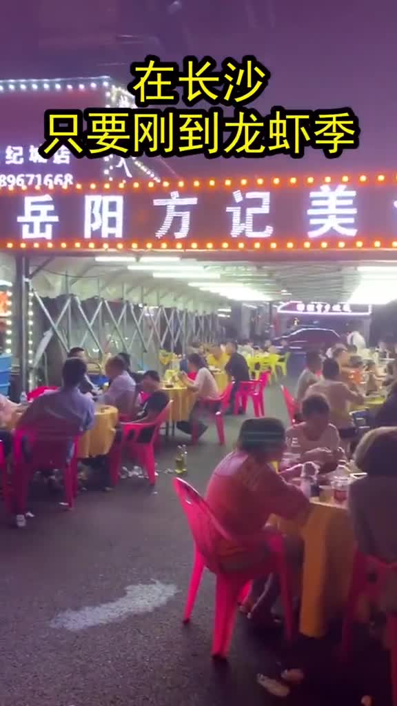长沙,方记虾尾创始人,长沙虾尾扛把子,吃了这么多年你到底吃对了吗?