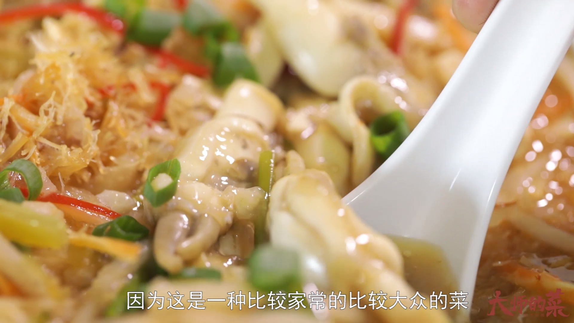 #美食#赶海捕获的蛏子能做成什么样的美味？沿海家常菜蛏子做法教给你