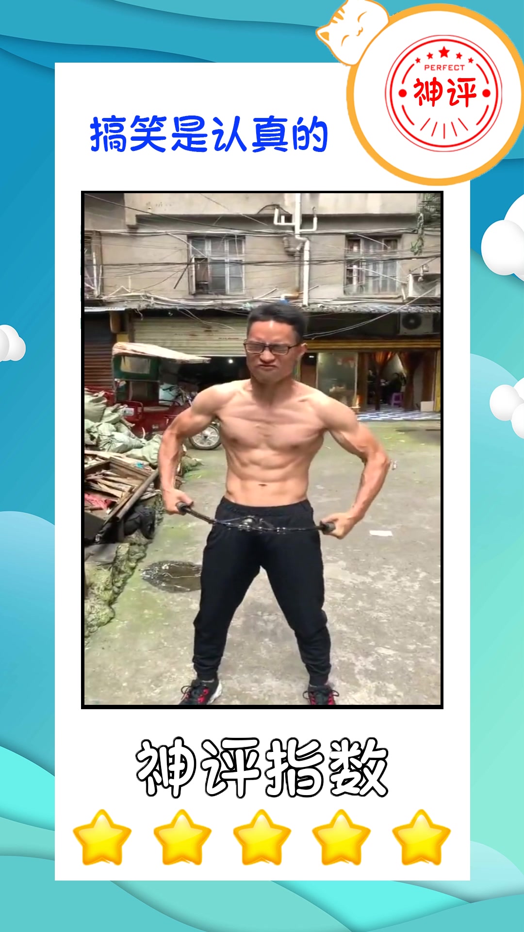 #我要上热门#脱下T恤的男友,这一身爆炸肌肉,看着真有安全感!