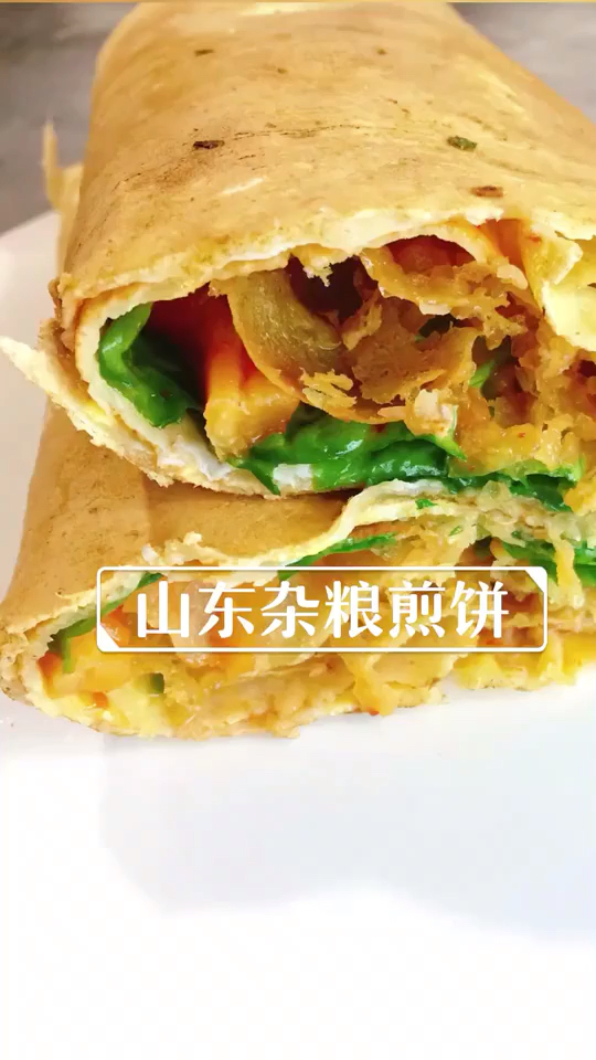 山东杂粮煎饼