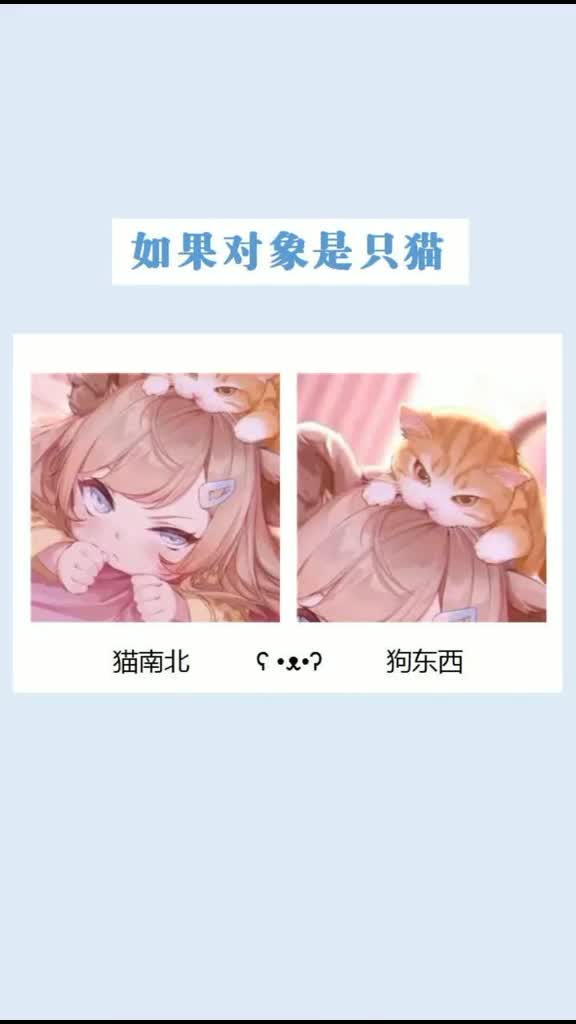 【1.25】这才是猛男该用的情头动漫情侣头像,可爱情侣头像,情侣头像,情侣网名