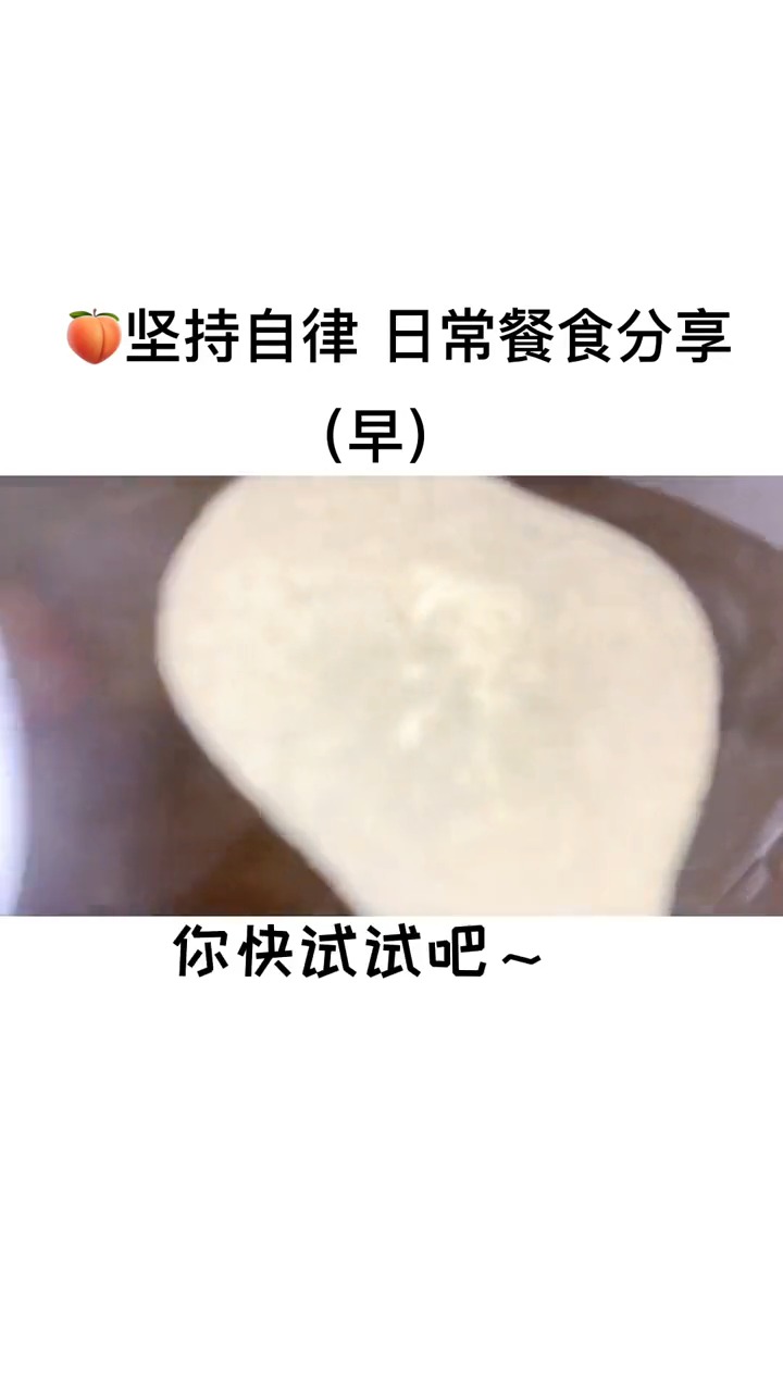 这个南瓜小铁饼真的越嚼越香,甜而不腻,重点是热量超低饱腹感还真的强