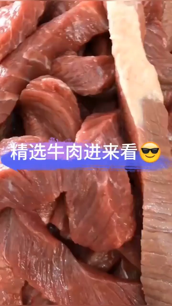 #好物推荐#爱休闲,爱健康,爱内蒙古风干手撕牛肉干