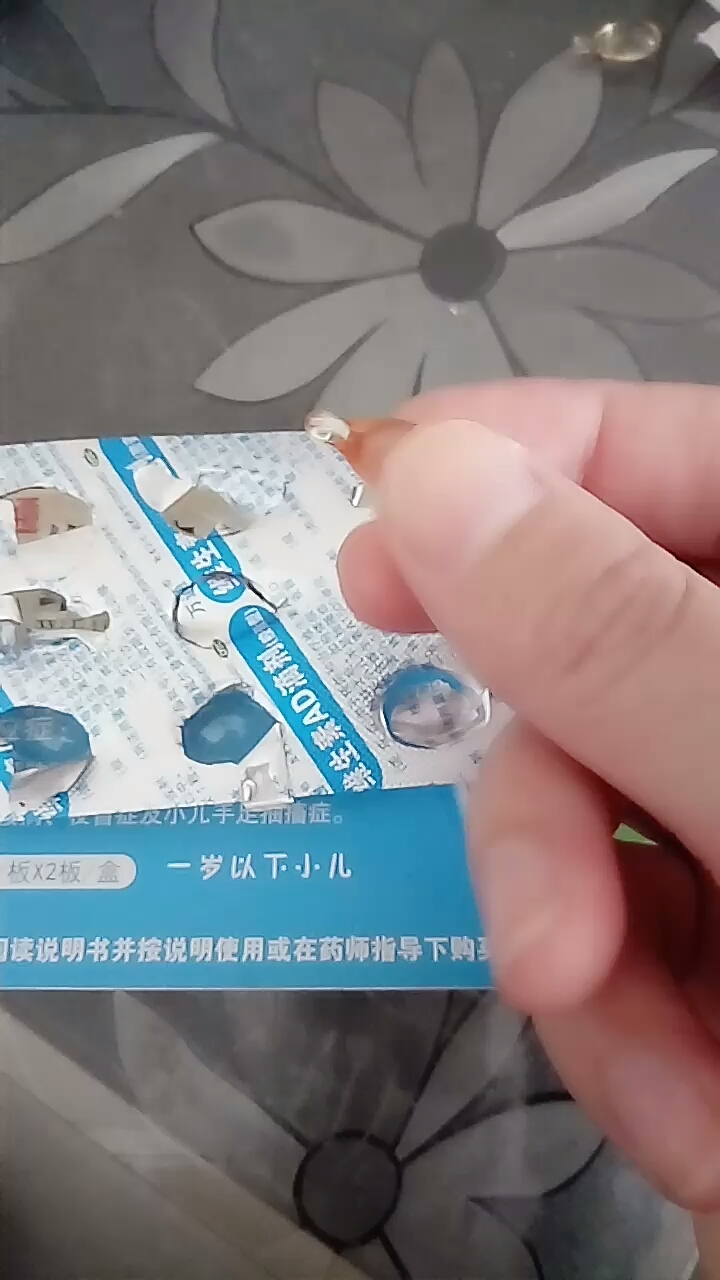 你们都给宝宝吃什么牌子的鱼肝油啊