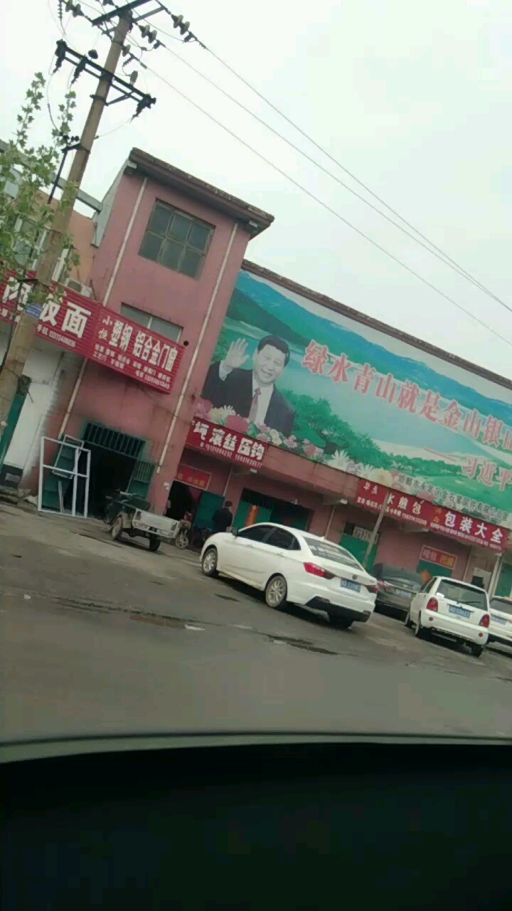 一水山就是。包装大全