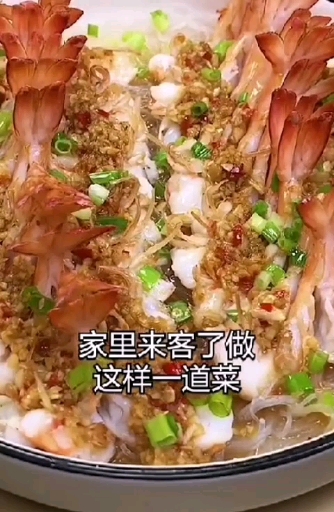 蒜香虾