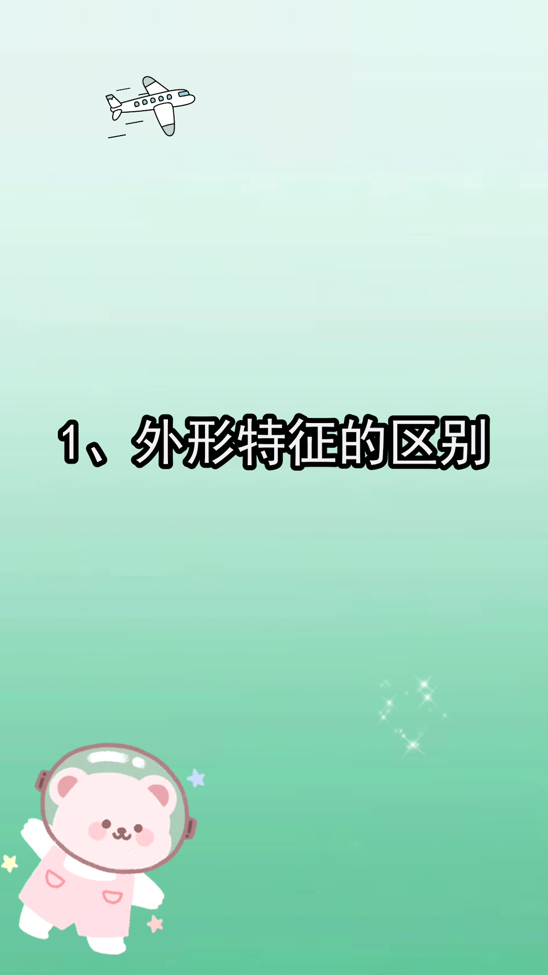 沙鳖和甲鱼的区别