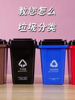 小区楼下的垃圾桶,每次都丢对了吗?2分钟教你完整的垃圾分类 #垃圾分类