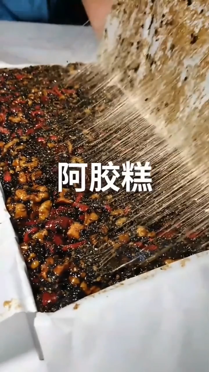 阿胶糕的做法与步骤配料