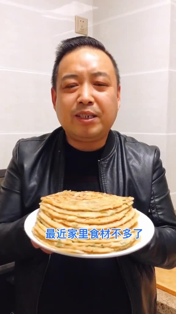 葱花饼做法,葱花酥油饼,葱花千层饼,超级好吃美食舌尖上的美食家常美食