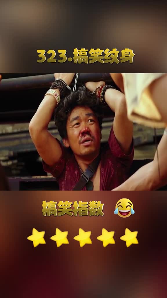 皮皮虾打篮球搞笑沙雕我有新花样