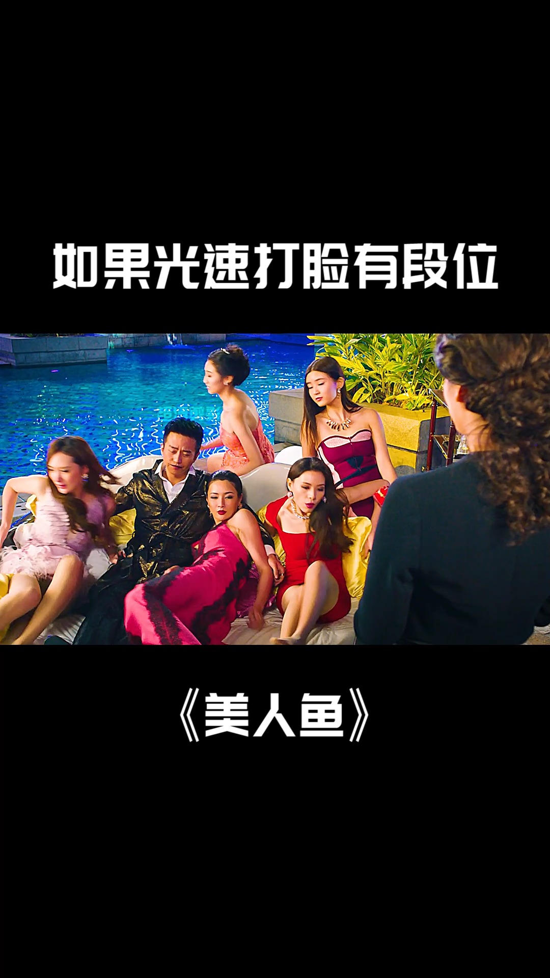 #好看电影#老爸喜欢的那叫艺术