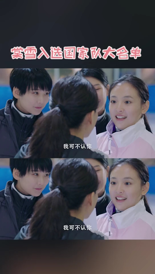 #黎语冰棠雪胜利之吻#电视剧冰糖炖雪梨#吴倩梦想不会发光,发光的是追逐梦想的人!