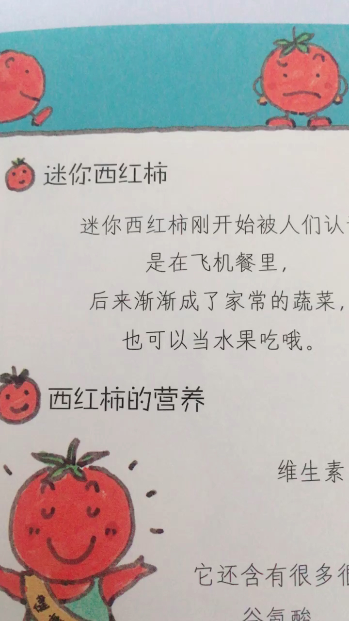 #音为有你#