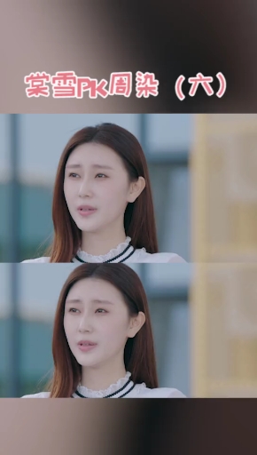#冰糖炖雪梨吴倩张新成#