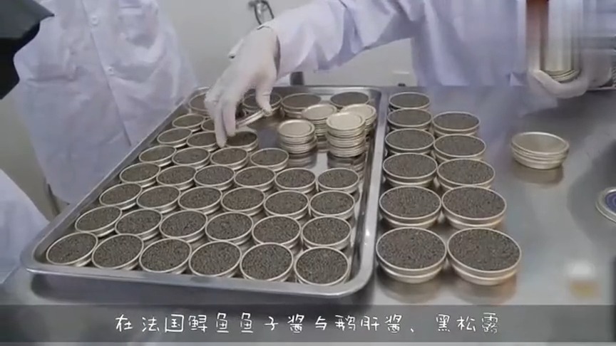 #娱乐#售价14000元一小盒,世界顶级的鲟鱼鱼子酱原来这样做的,真贵啊