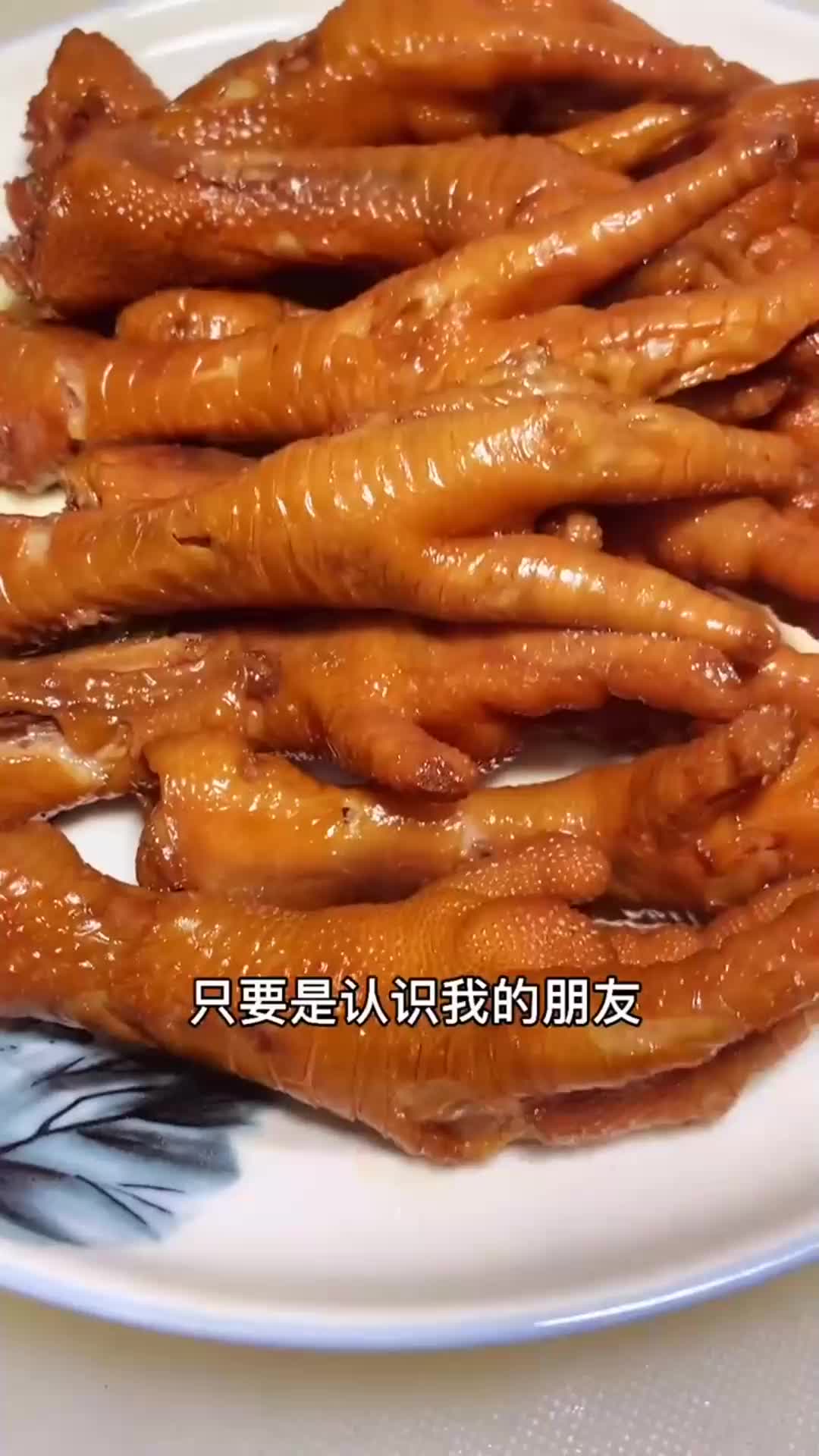 #我要上热门#跟我学在家煮好吃的卤鸡爪