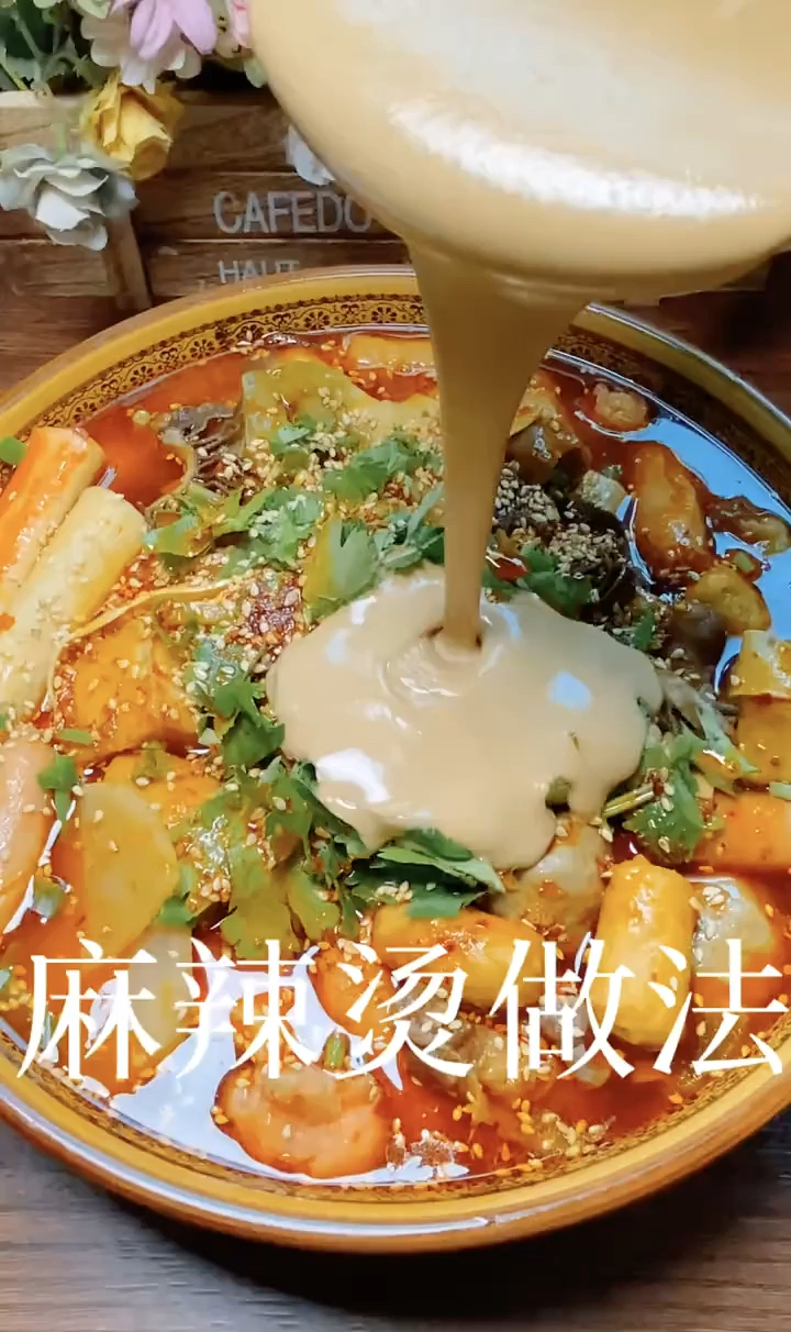 #自制美食#麻辣烫的做法来啦