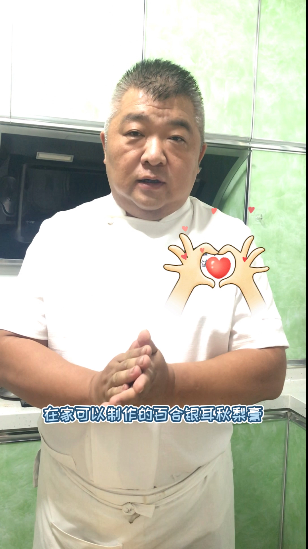 #爱美食爱生活#简易版秋梨膏来喽,快收藏起来吧