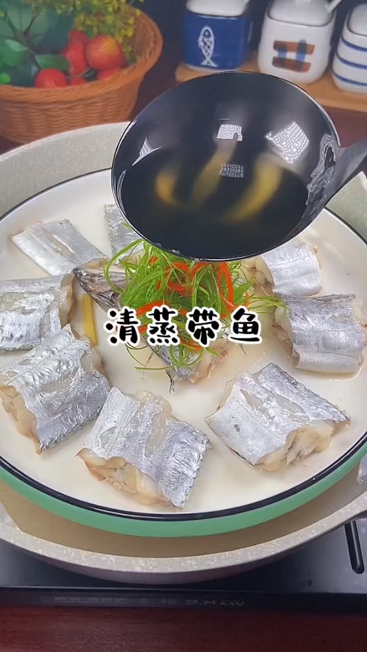 带鱼清蒸没想到也这么好吃,赶紧试试我这个做法吧清蒸带鱼