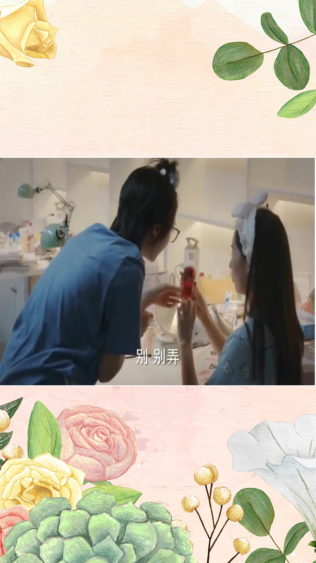 《少年派》邓小琪,林妙妙初相识:一个宝贝化妆品,一个宝贝零食,太逗了